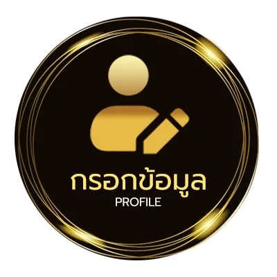 ข้อมูลส่วนตัว ผัง-รายการ-ช่อง 31