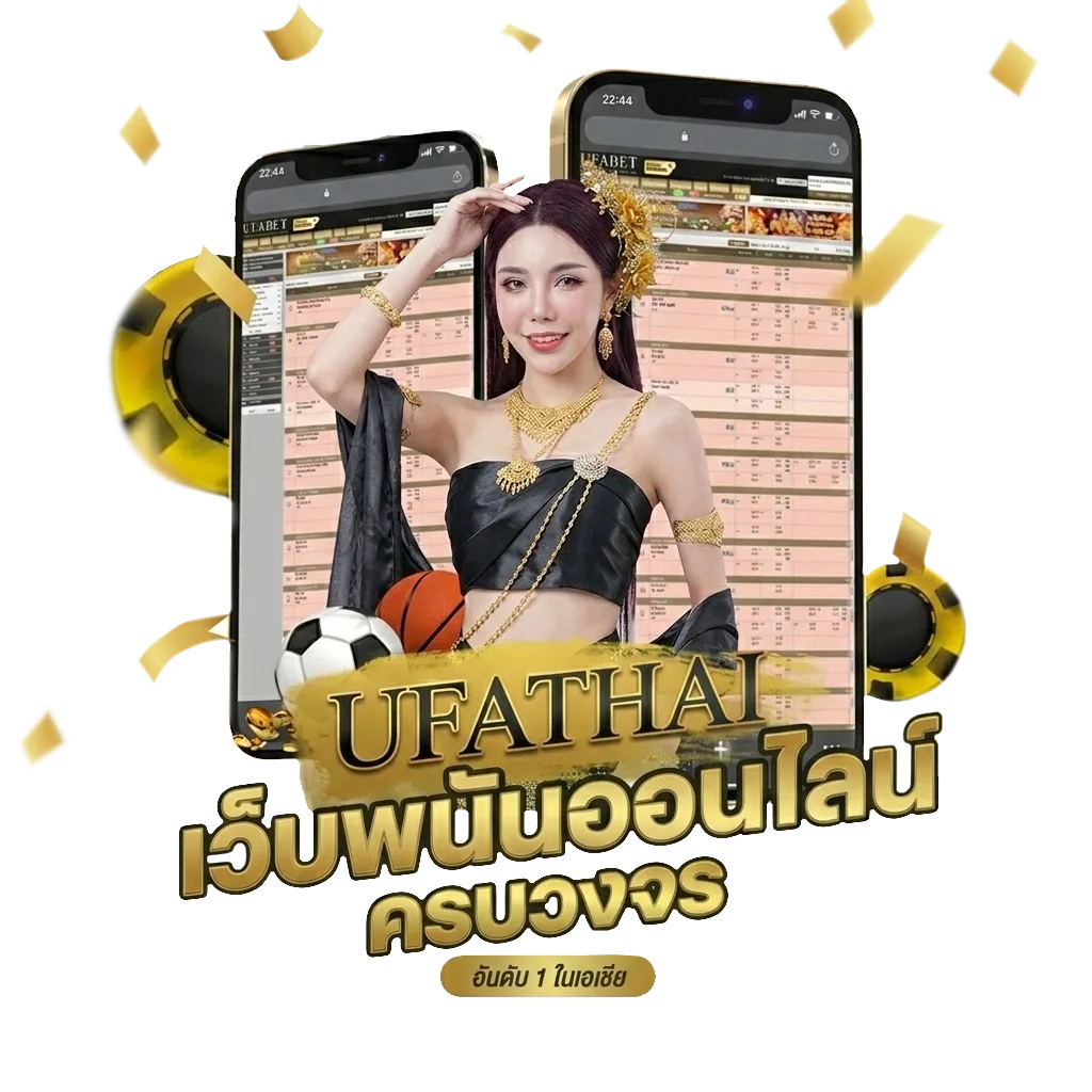 ผัง-รายการ-ช่อง 31 Bonus Banner — สมาชิกทุกคน