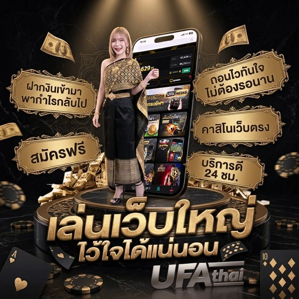 ผัง-รายการ-ช่อง 31 แบนเนอร์แบรนด์ — ตัวแทน UFABET