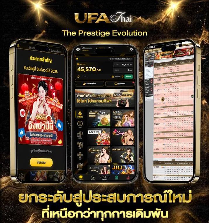 ผัง-รายการ-ช่อง 31  แบรนด์ยูฟ่าไทย